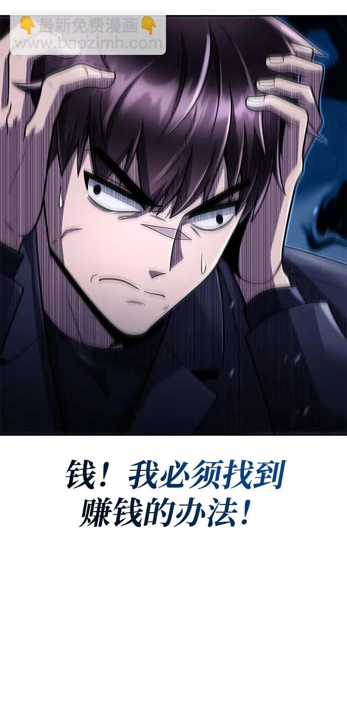 第87话28