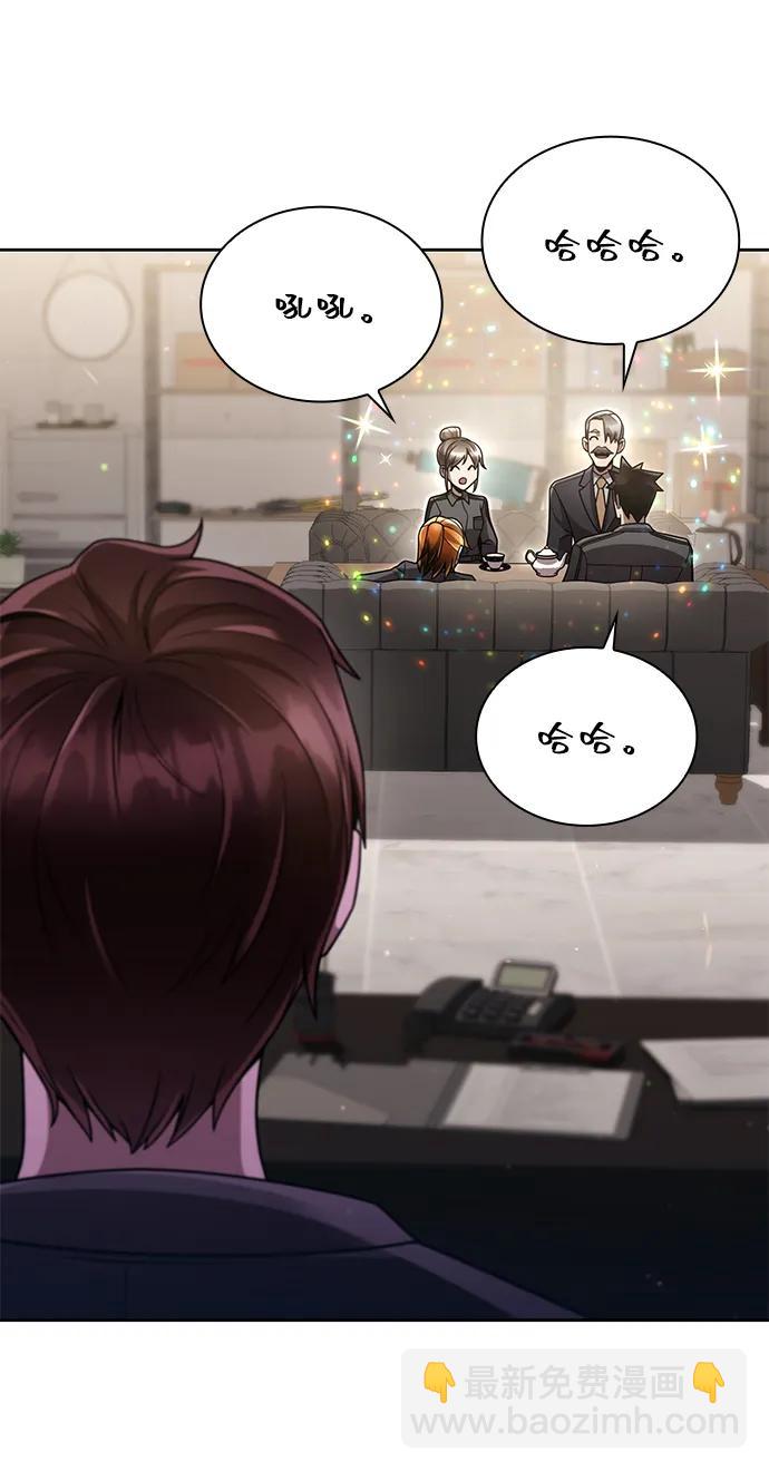 第87话29