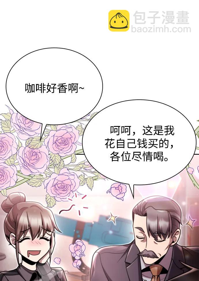 第87话30