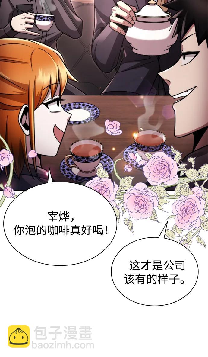 第87话31