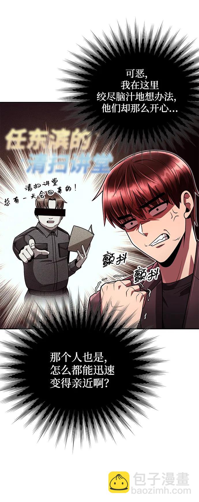 第87话32