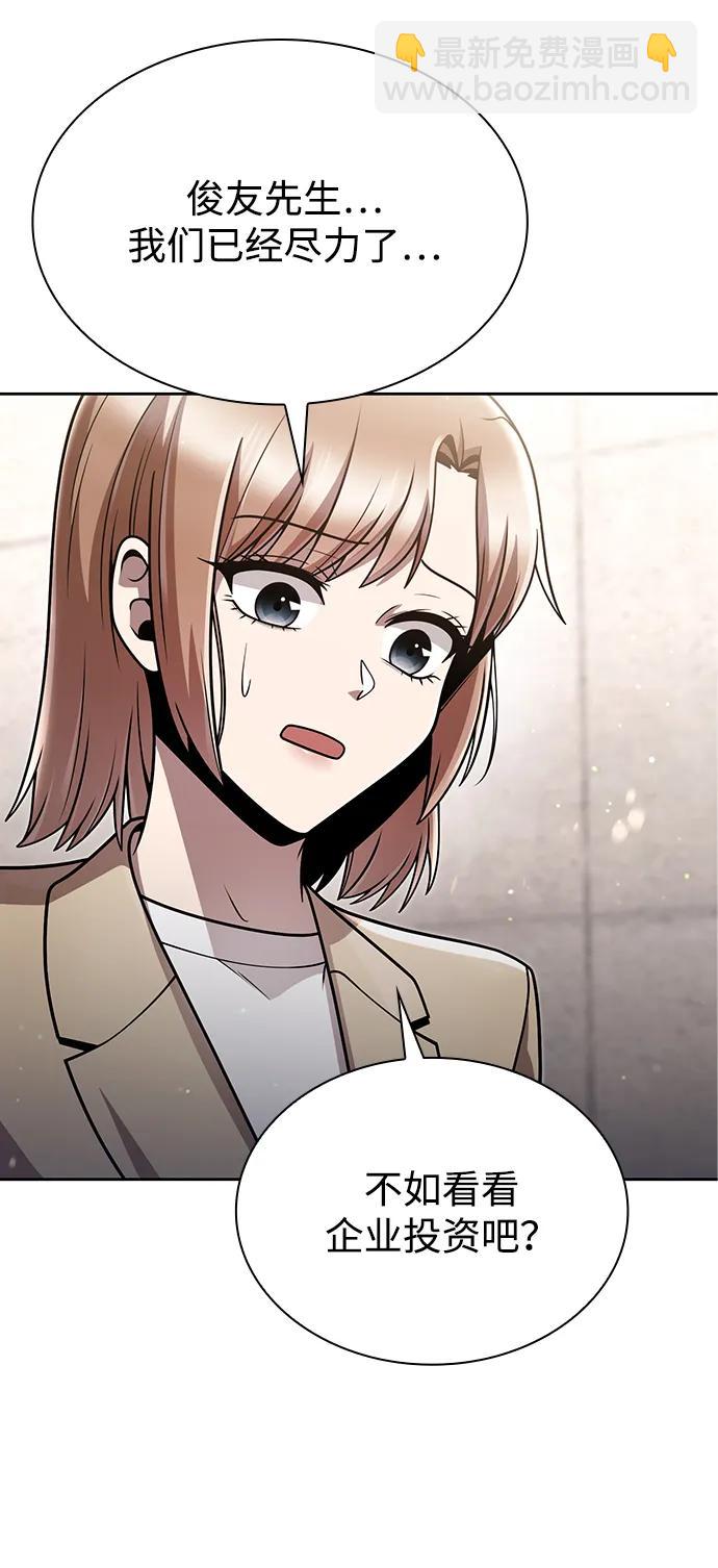 第87话34