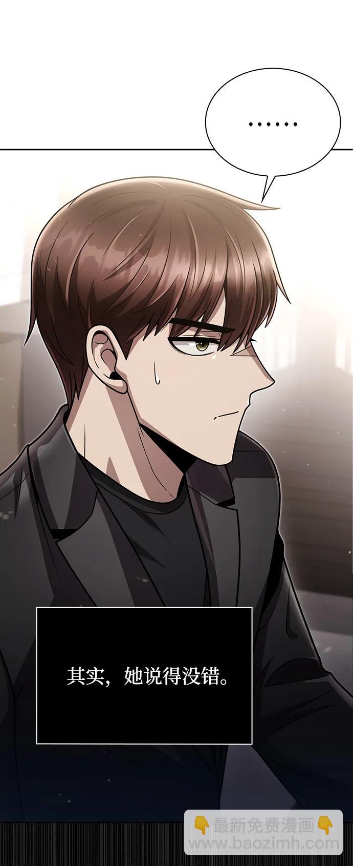 第87话35