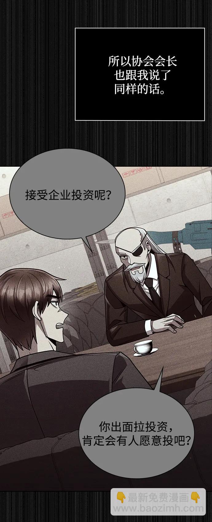 第87话36