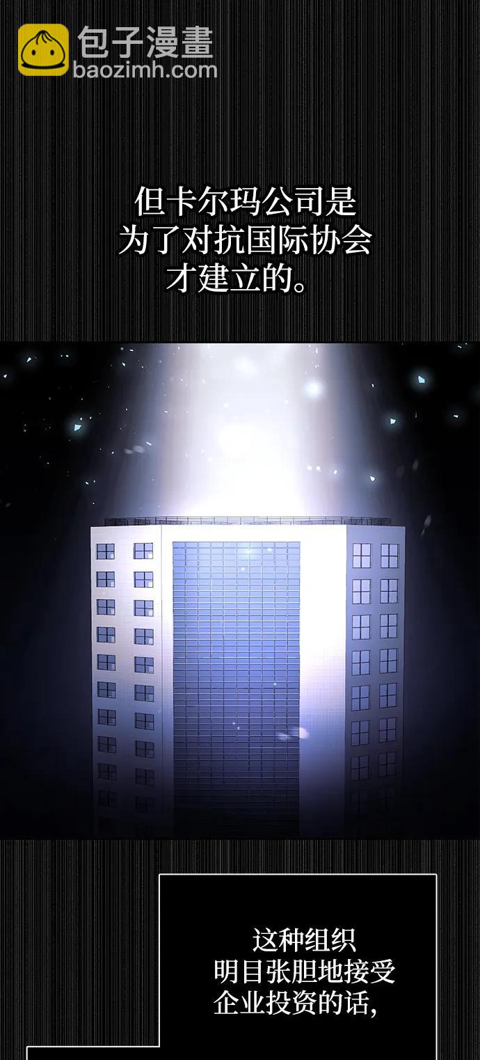 第87话37
