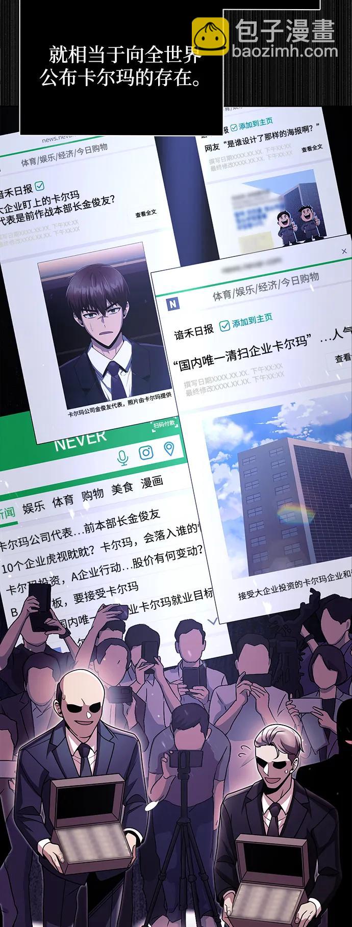 第87话38