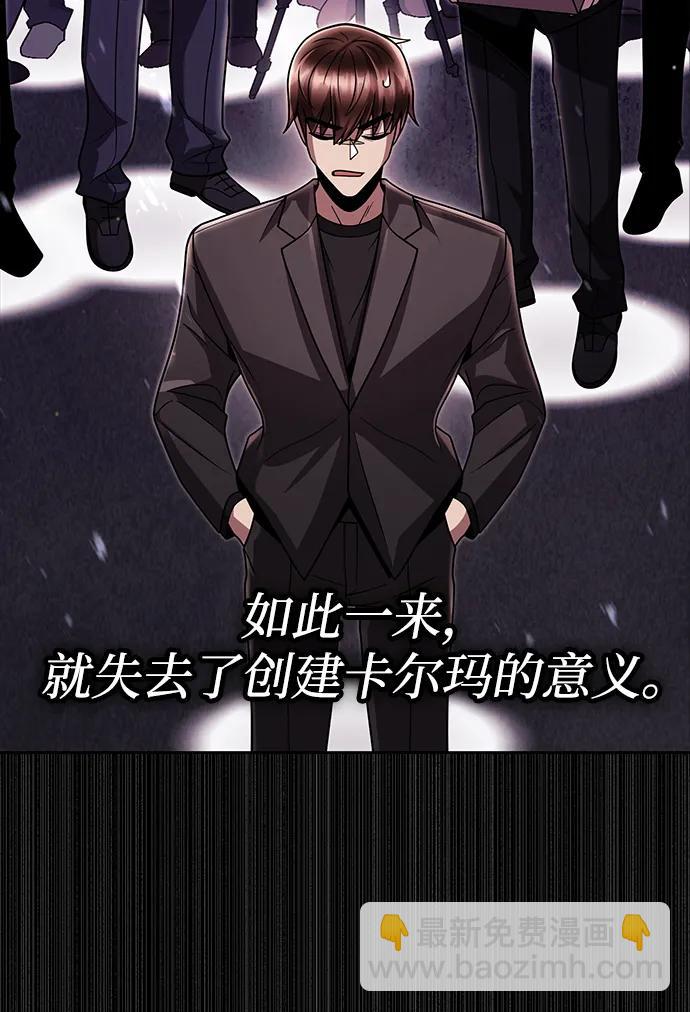 第87话39