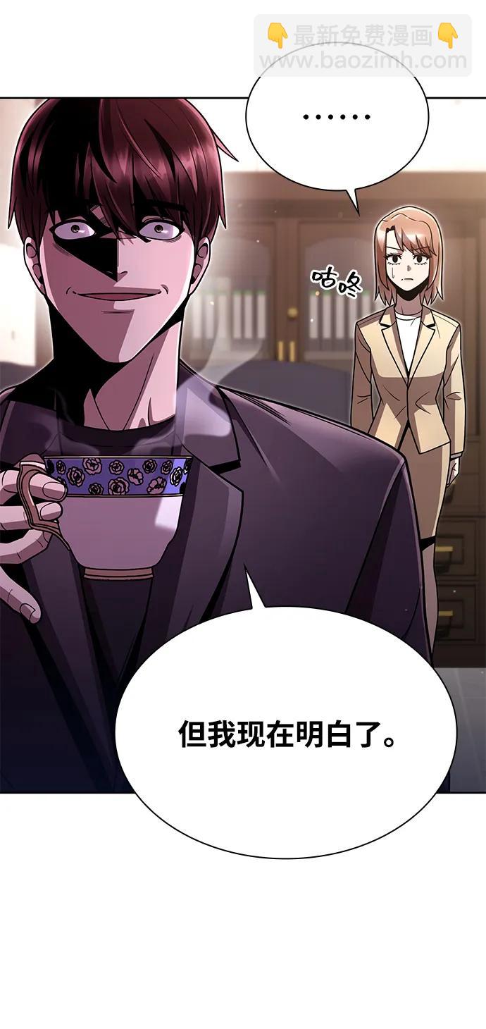 第87话4