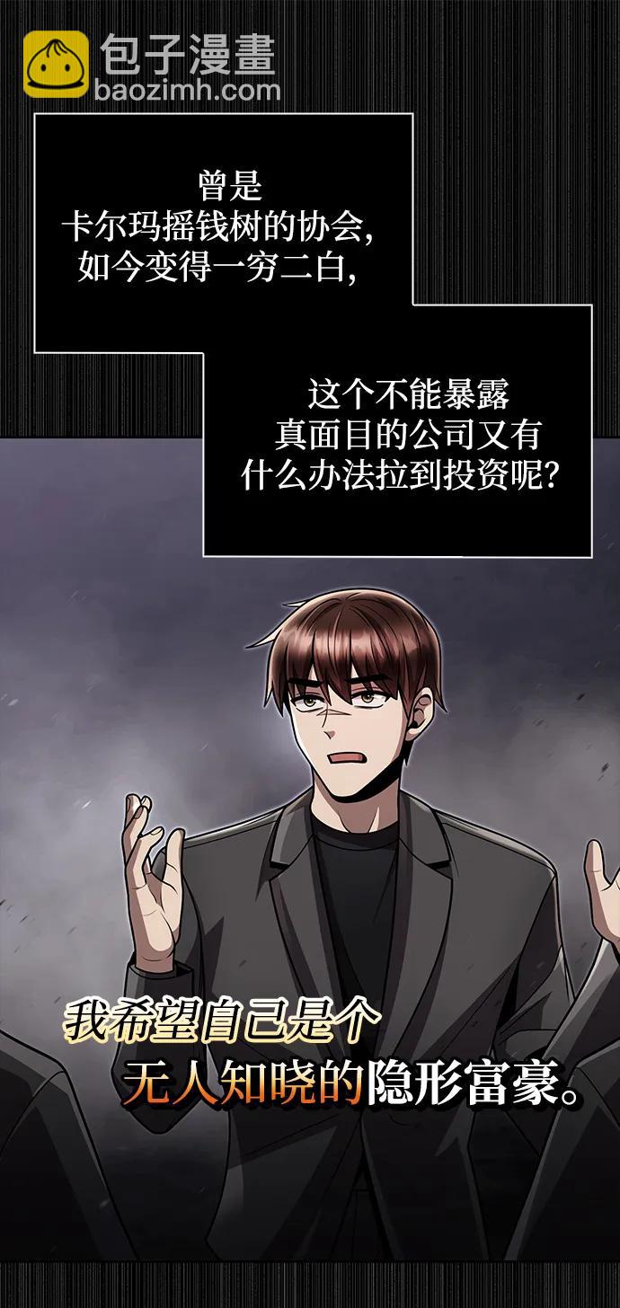 第87话40