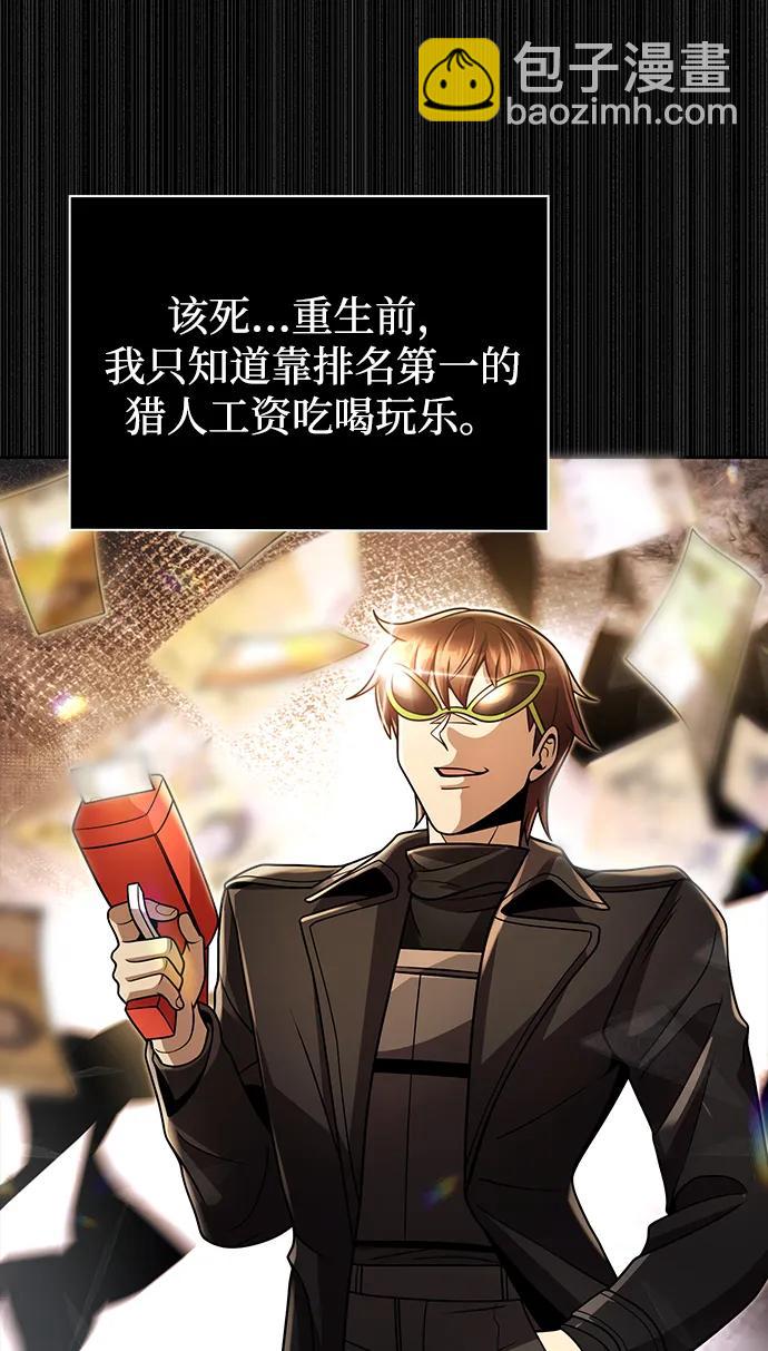 第87话41