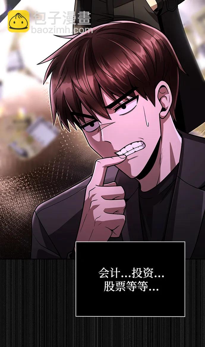 第87话42