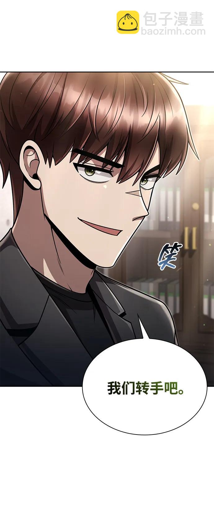 第87话50