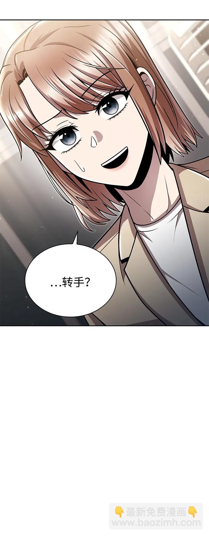 第87话51