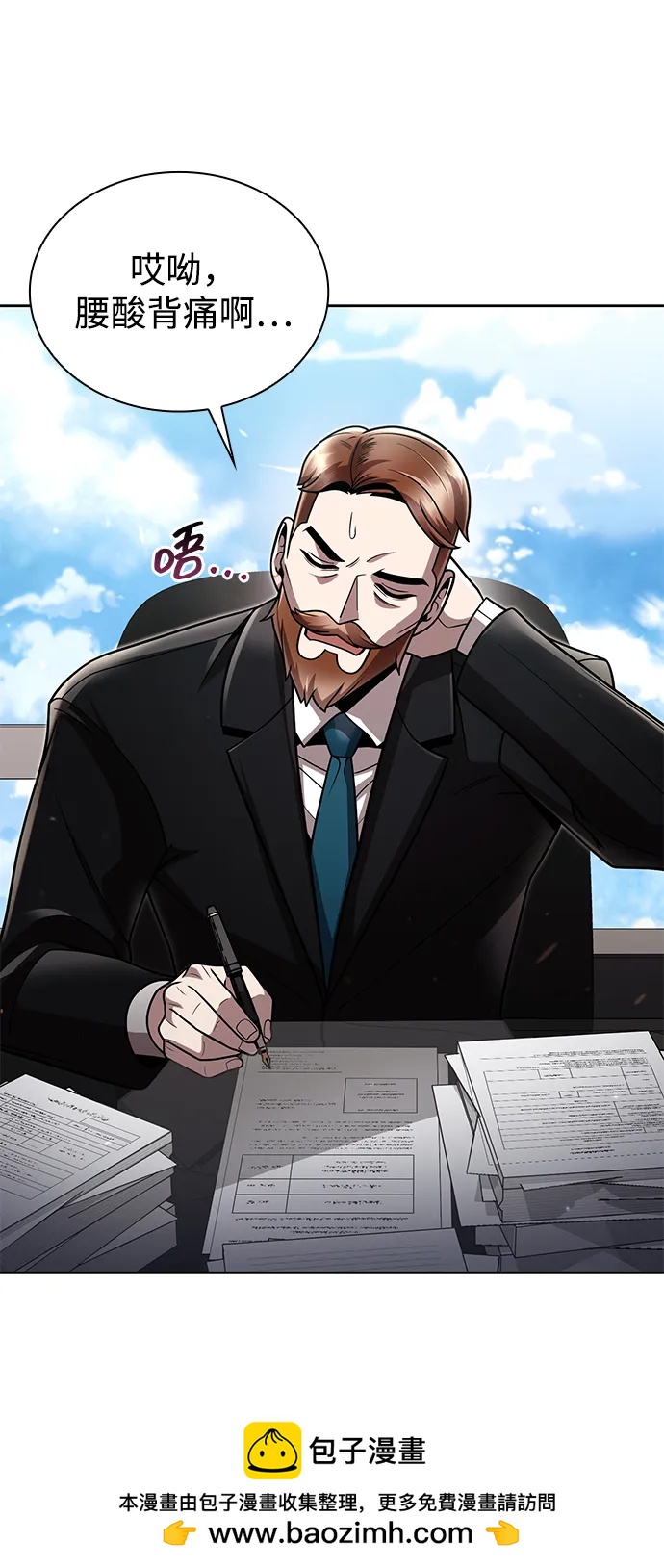 第87话53