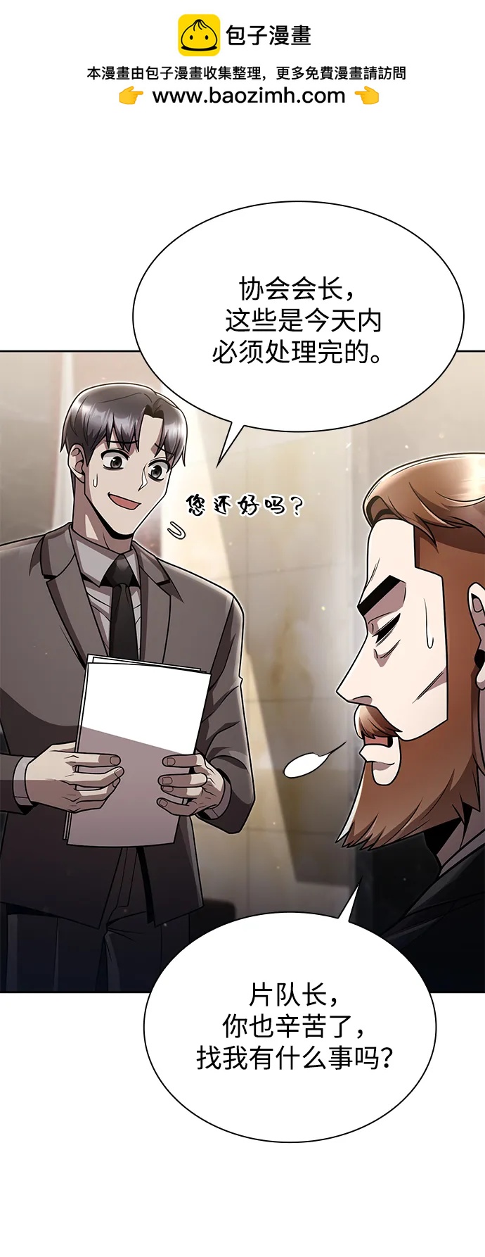第87话55
