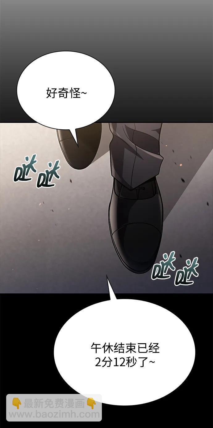第87话6