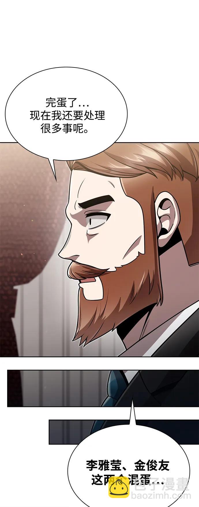 第87话60