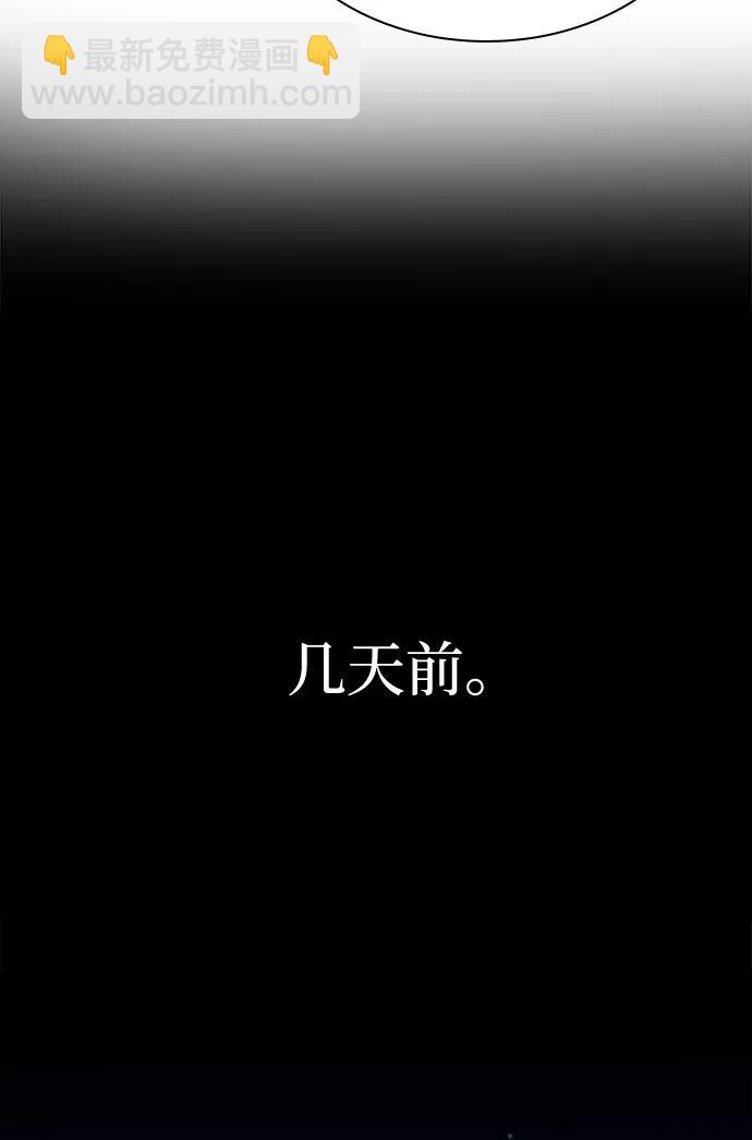 第87话61
