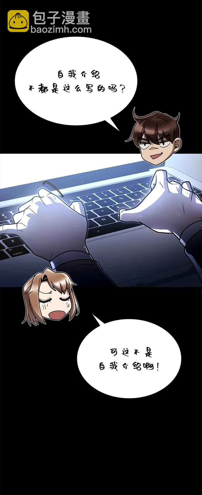 第87话64