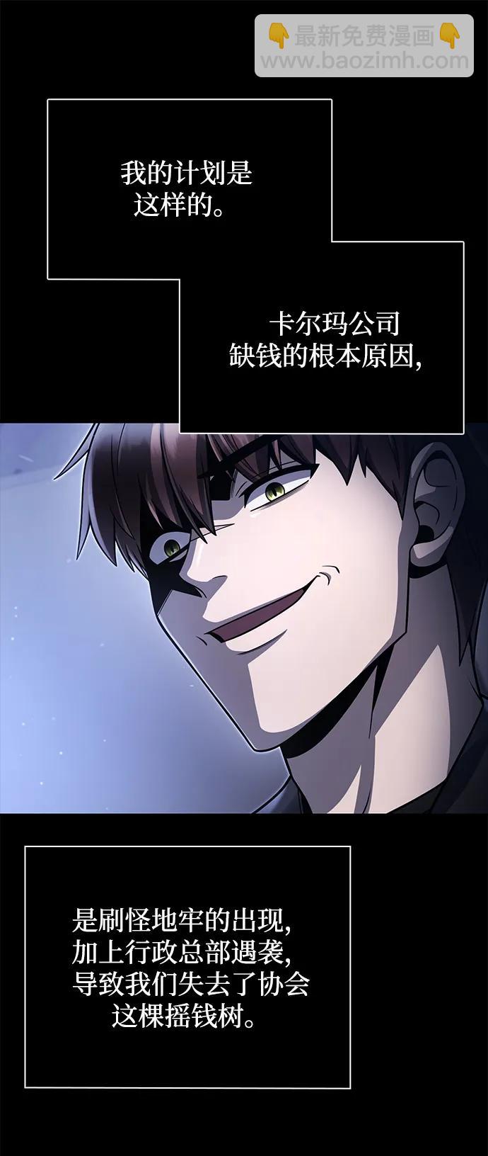 第87话65
