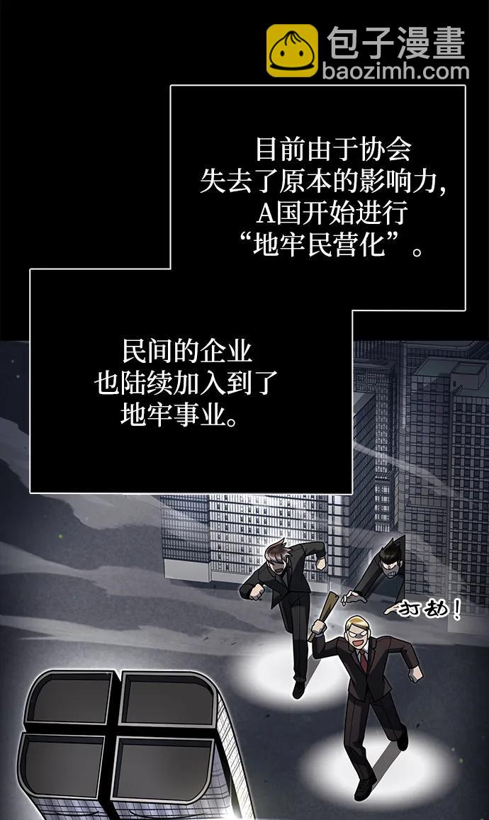 第87话67
