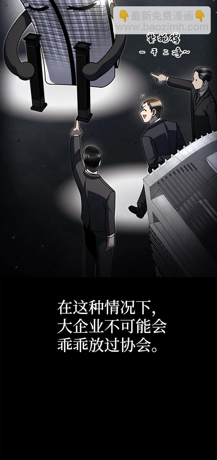 第87话68