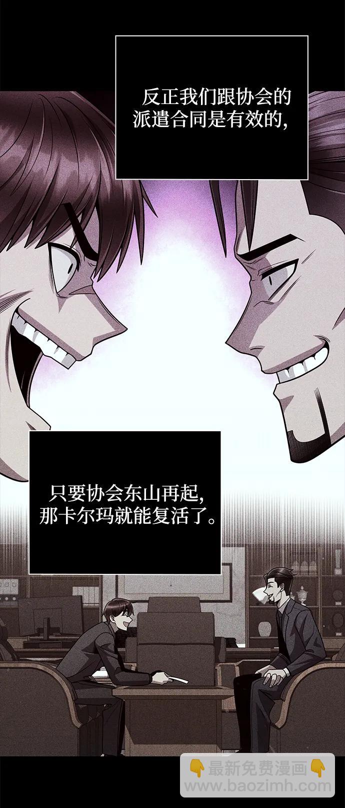 第87话69