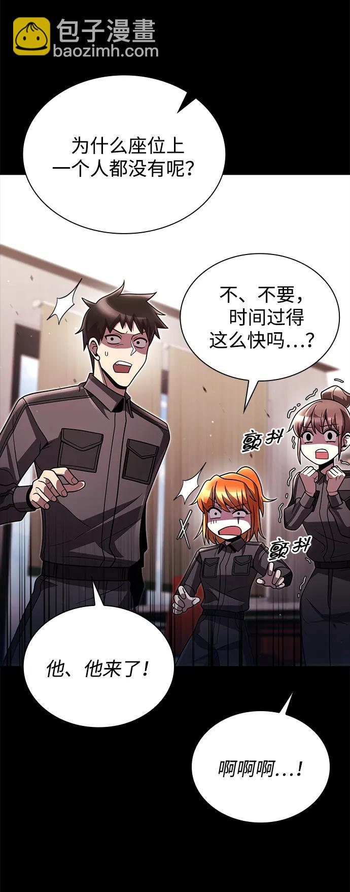 第87话7
