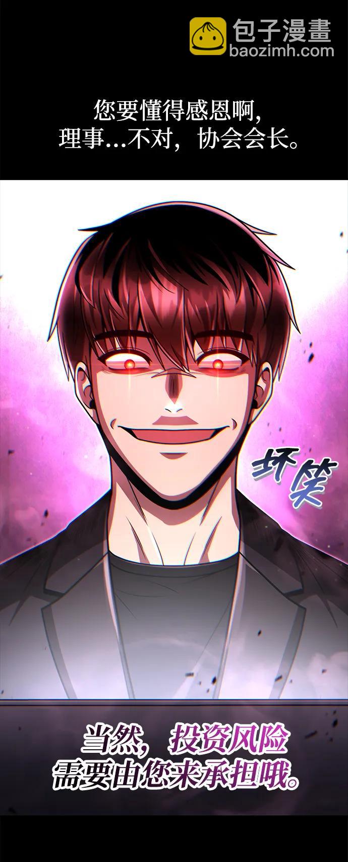 第87话70