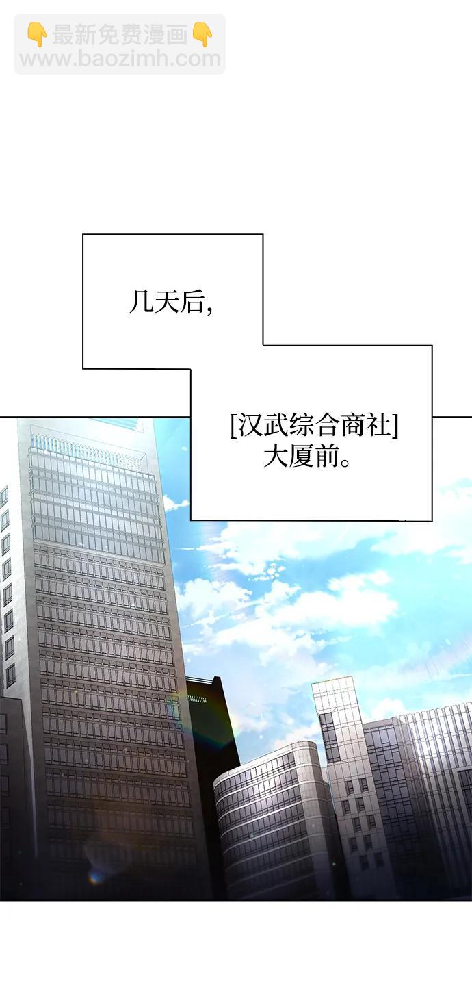 第87话72