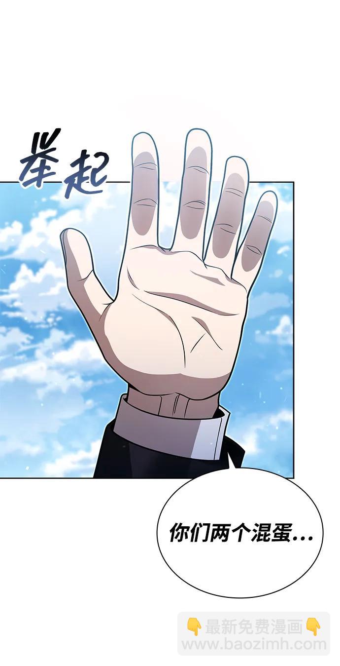 第87话73