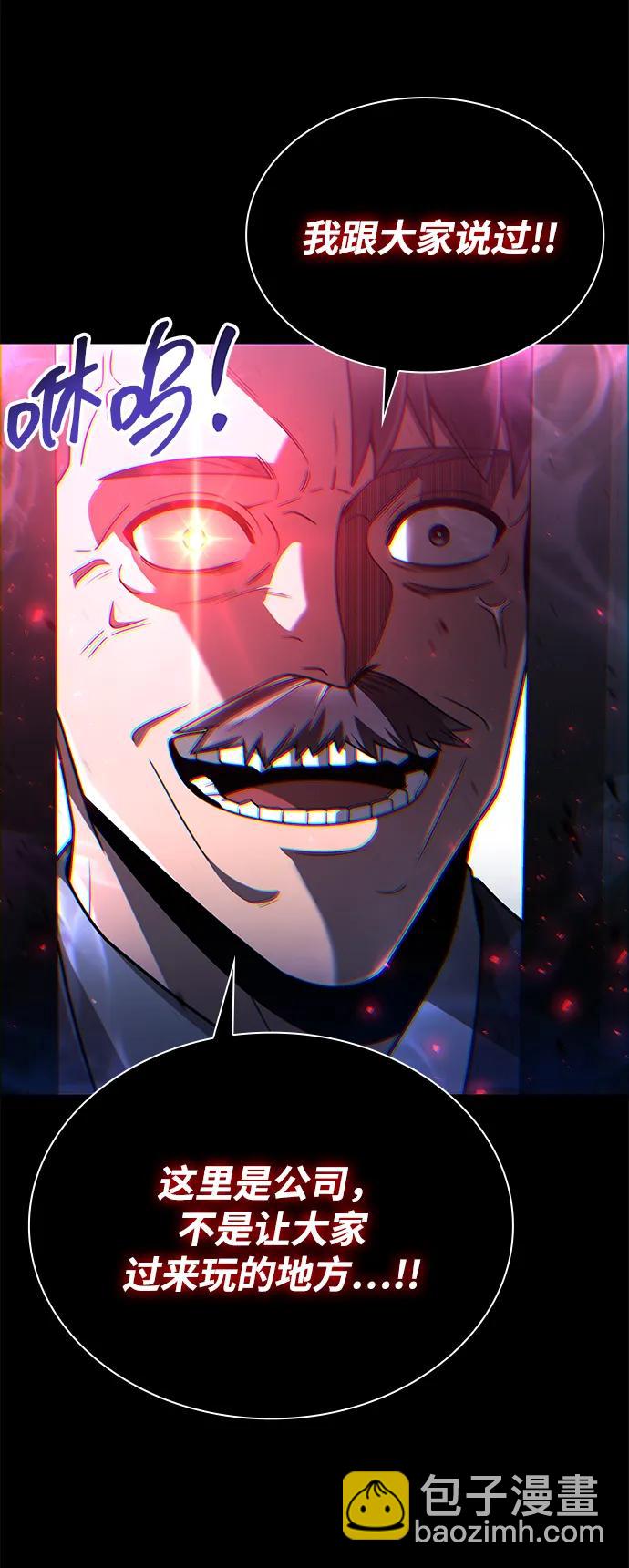 第87话9