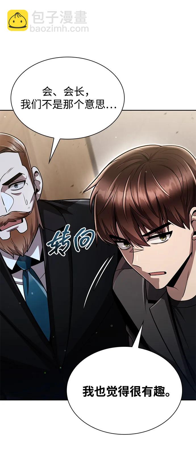 第88话13