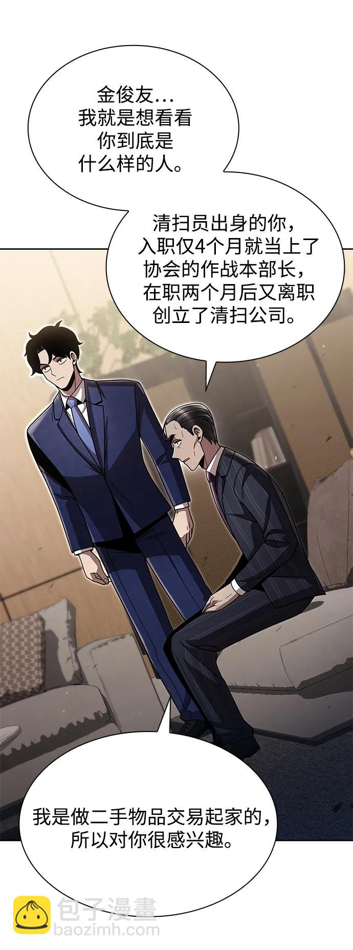 第88话16