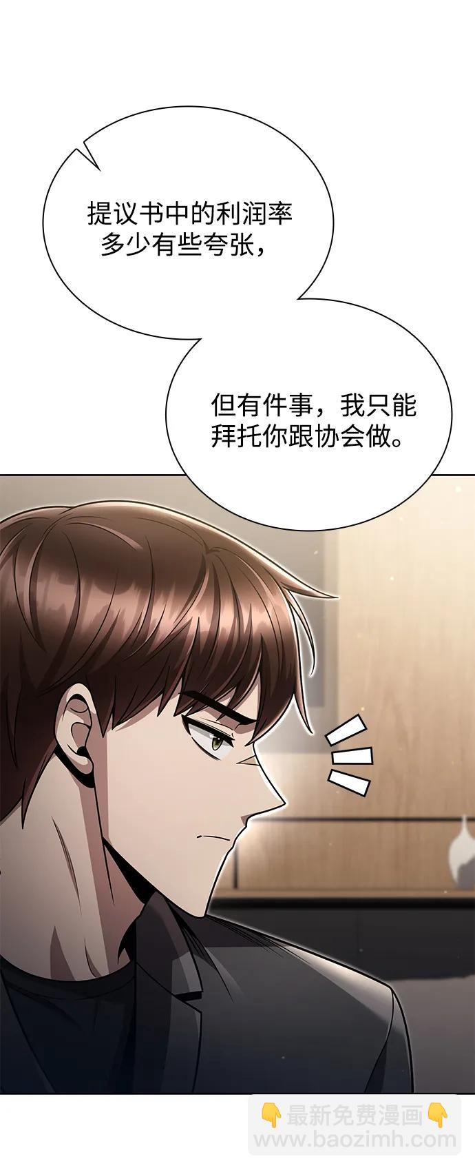 第88话17