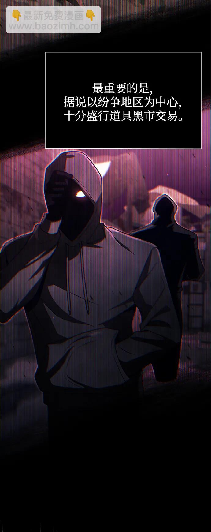 第88话33
