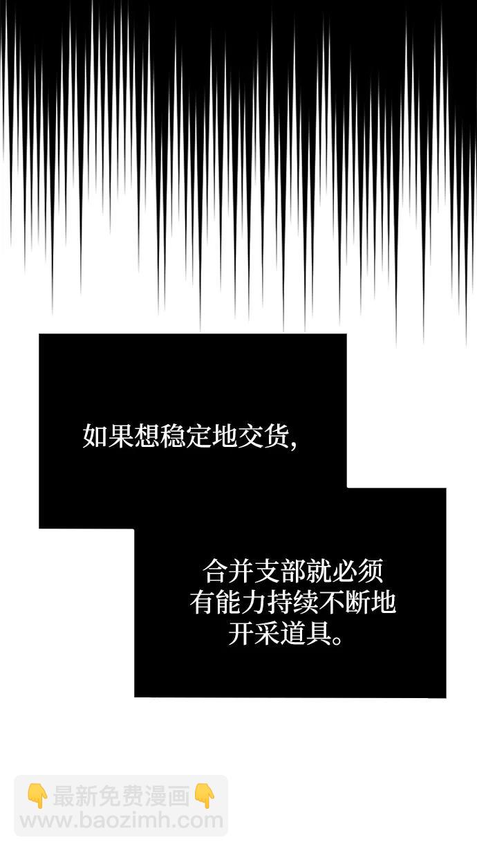 第88话34