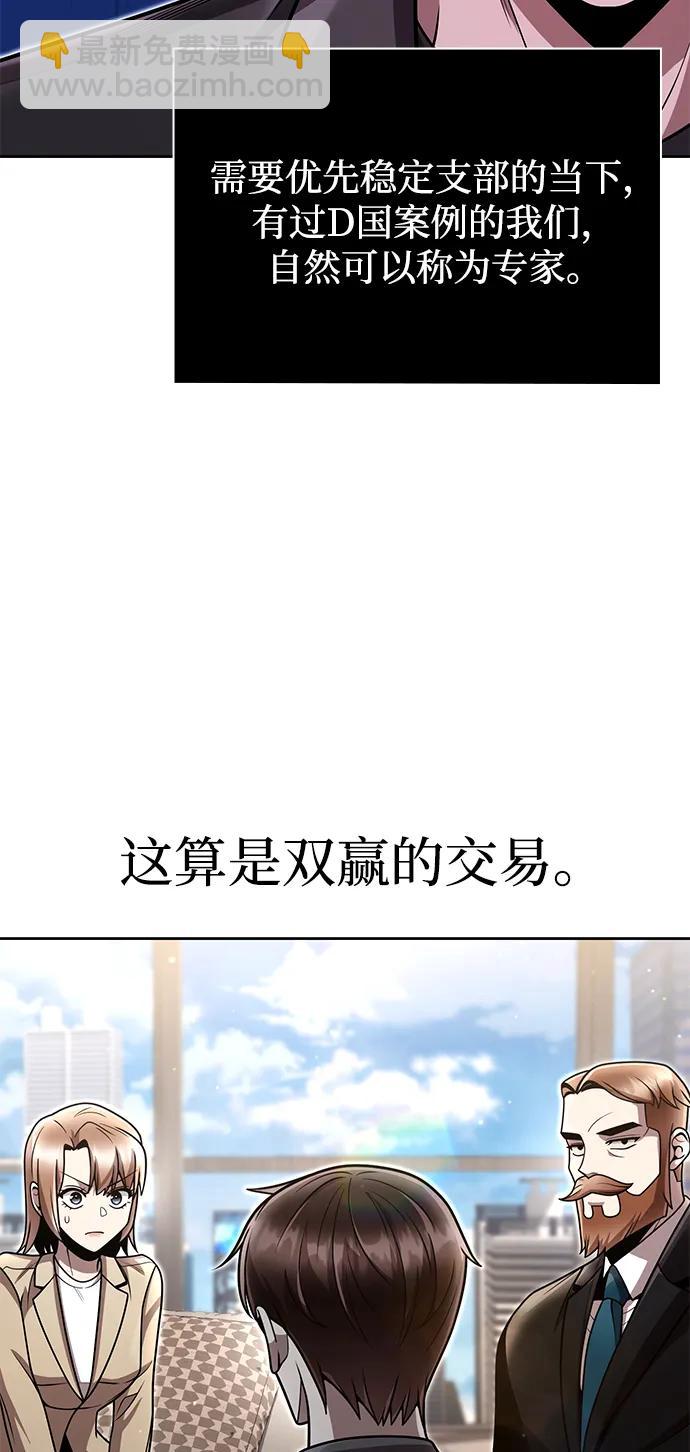 第88话36