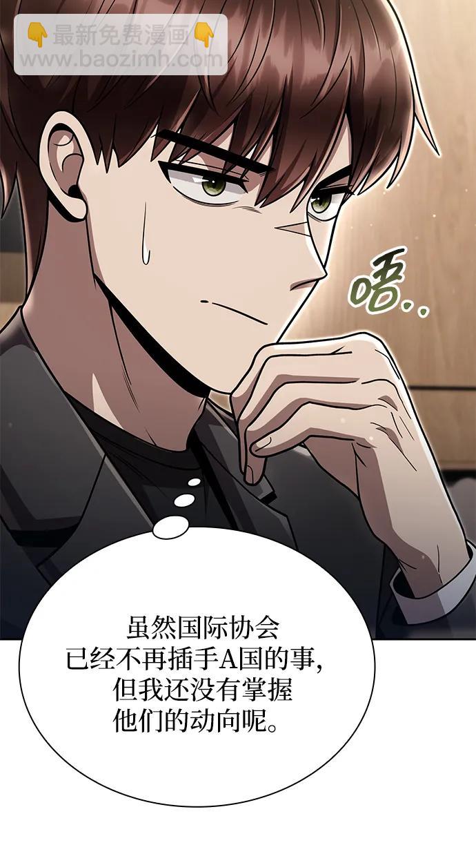 第88话38