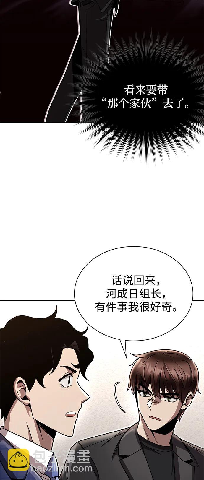 第88话48