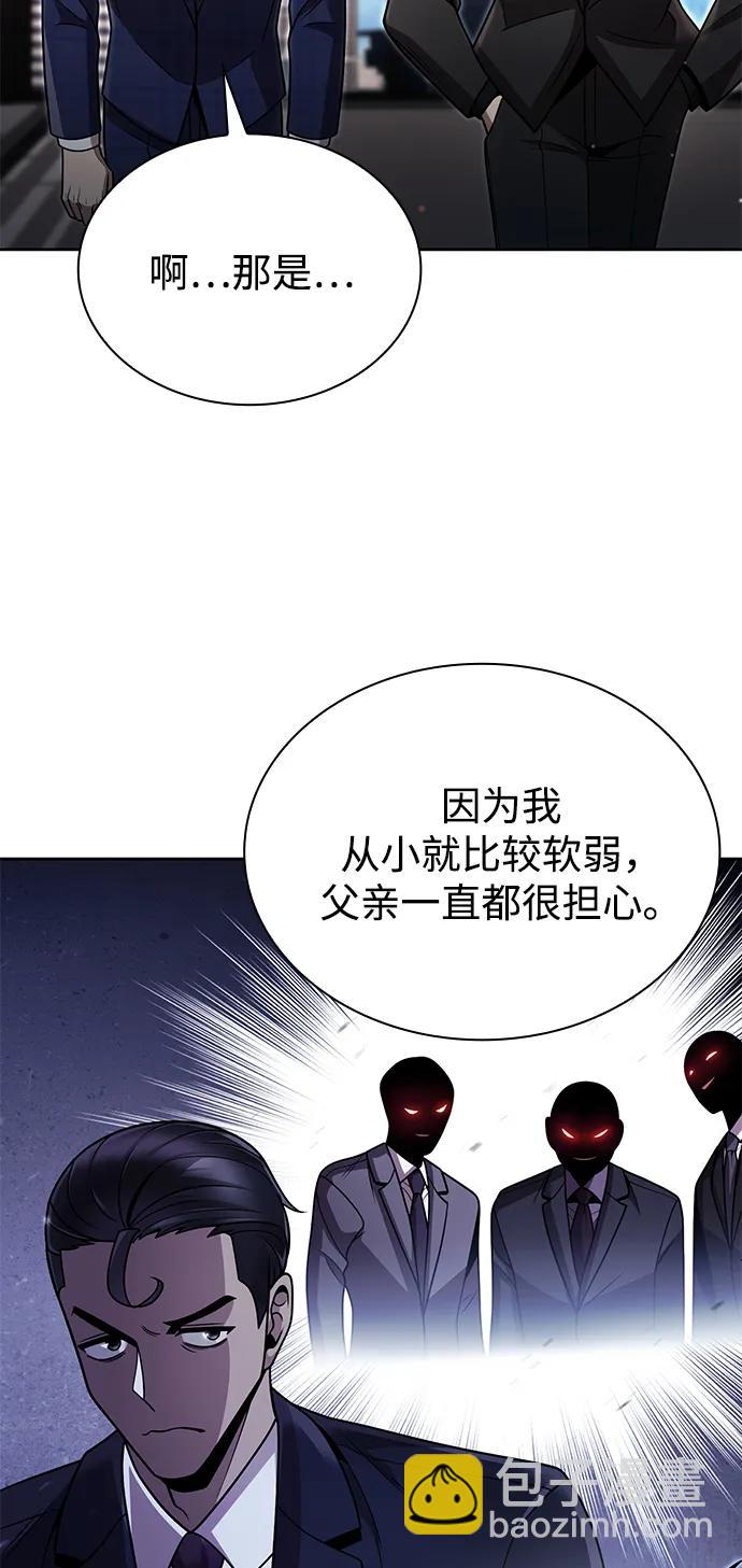 第88话54