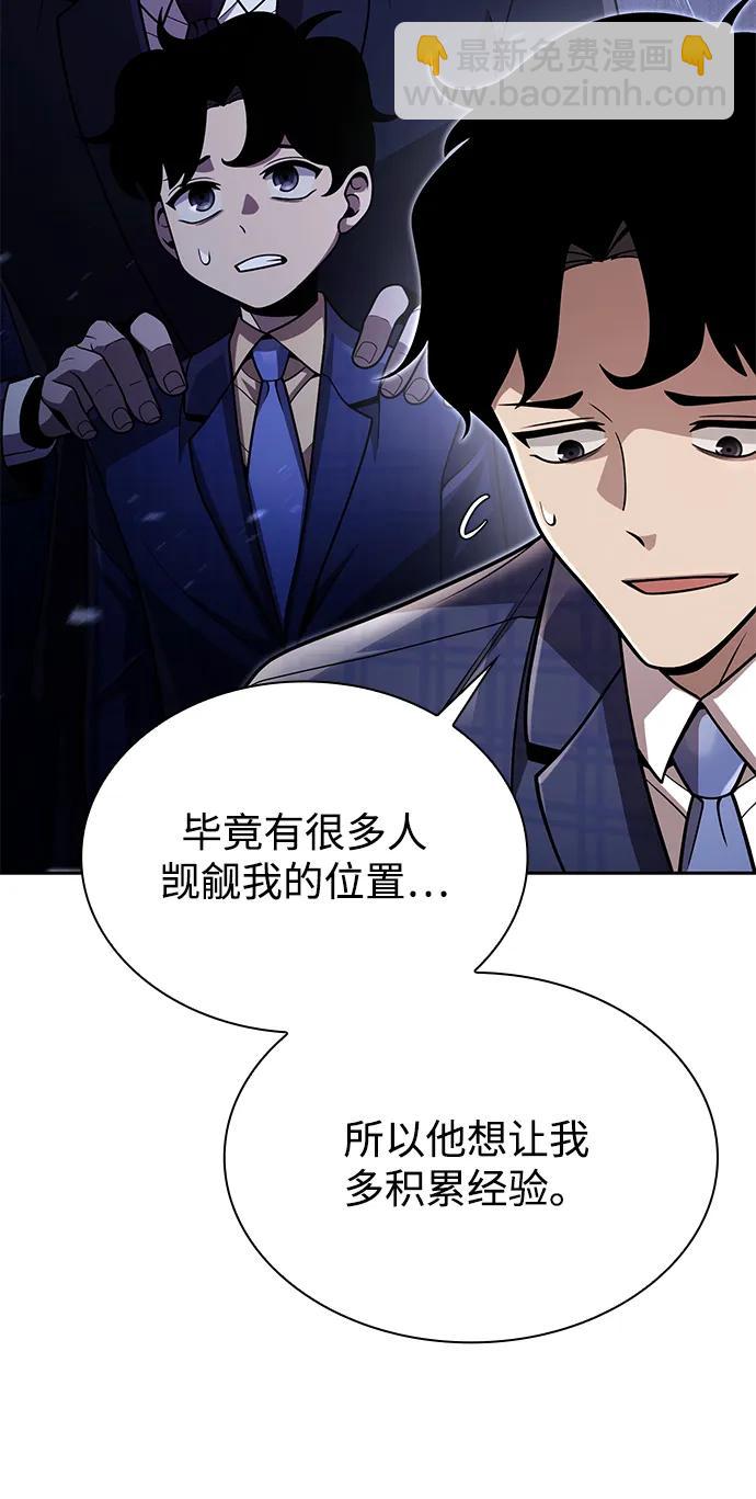 第88话55