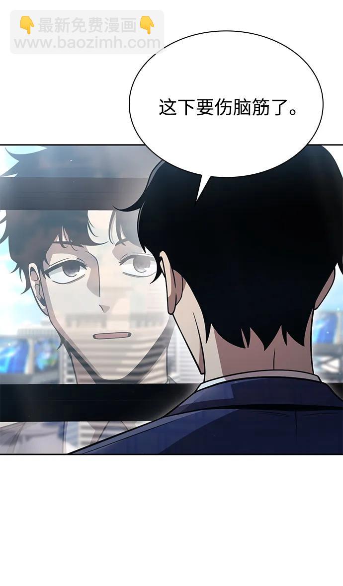 第88话58