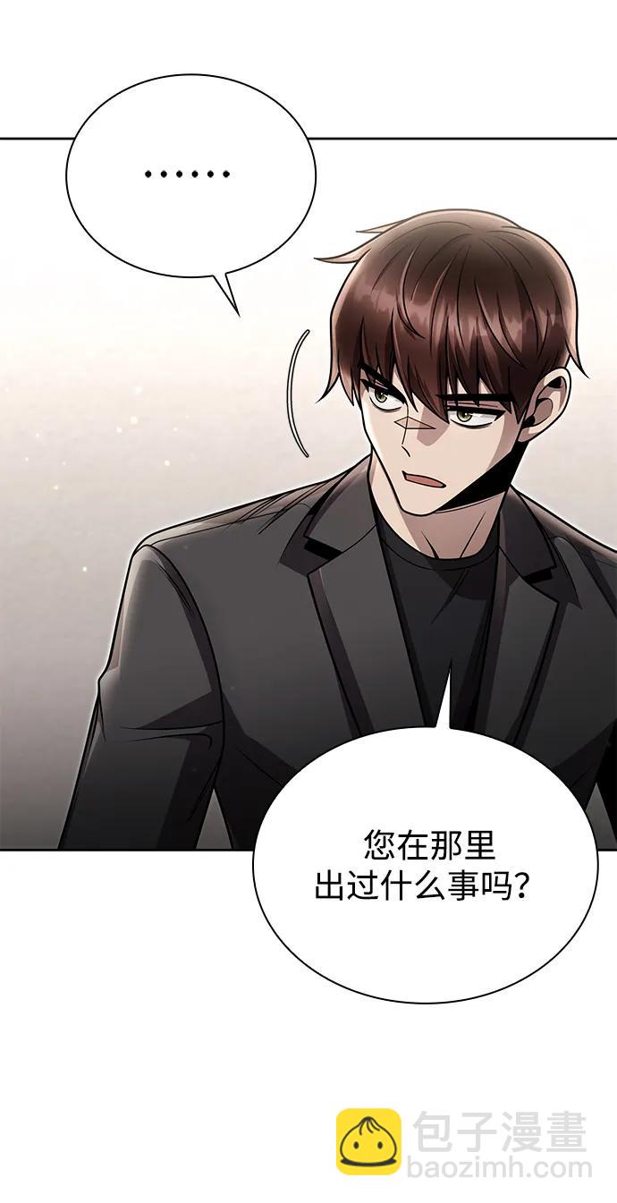 第88话59