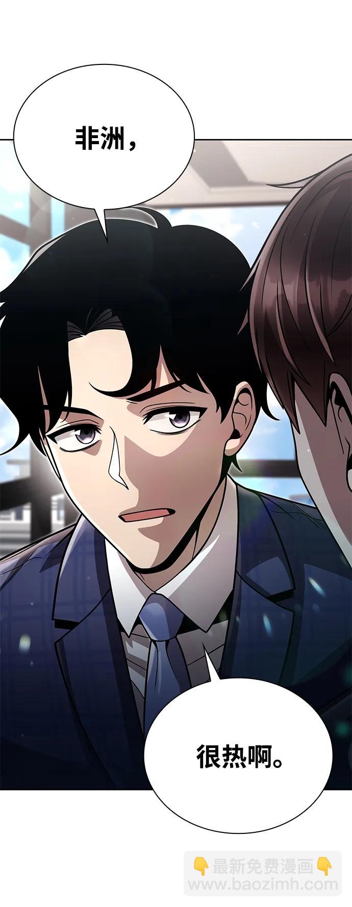 第88话60