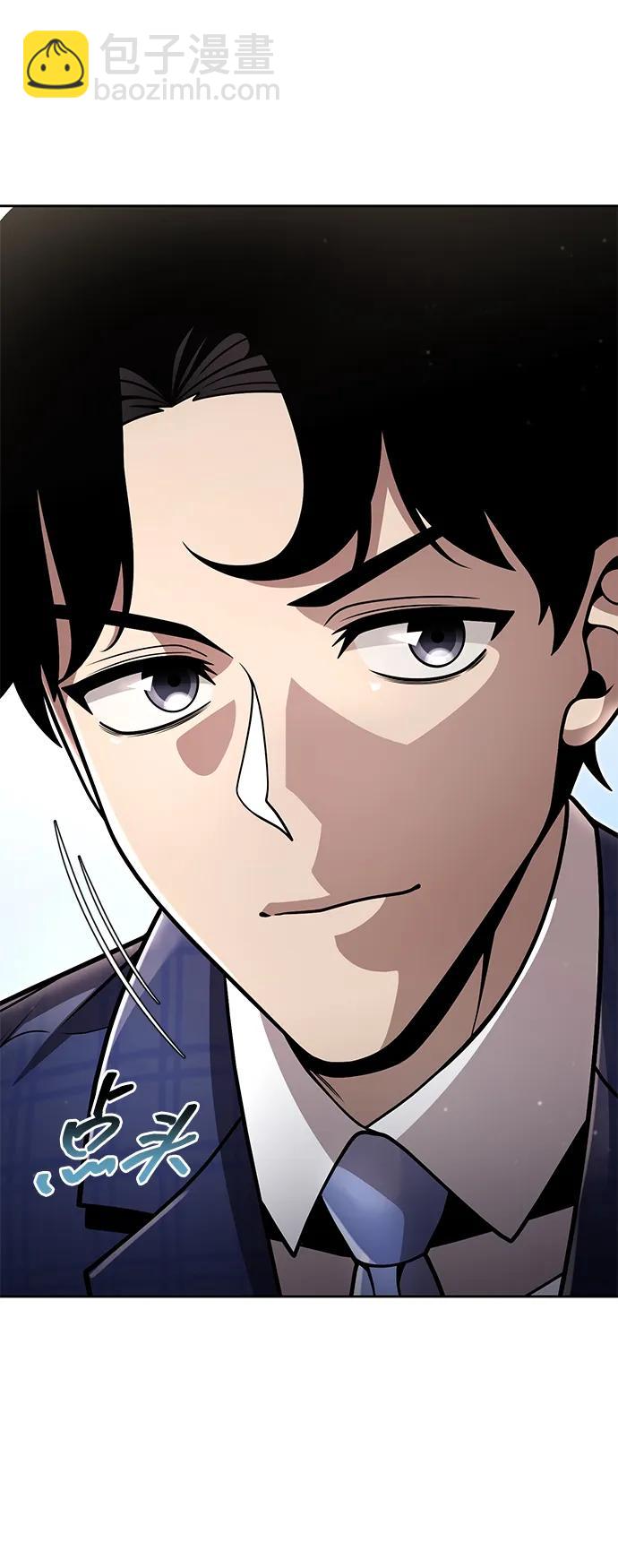 第88话61
