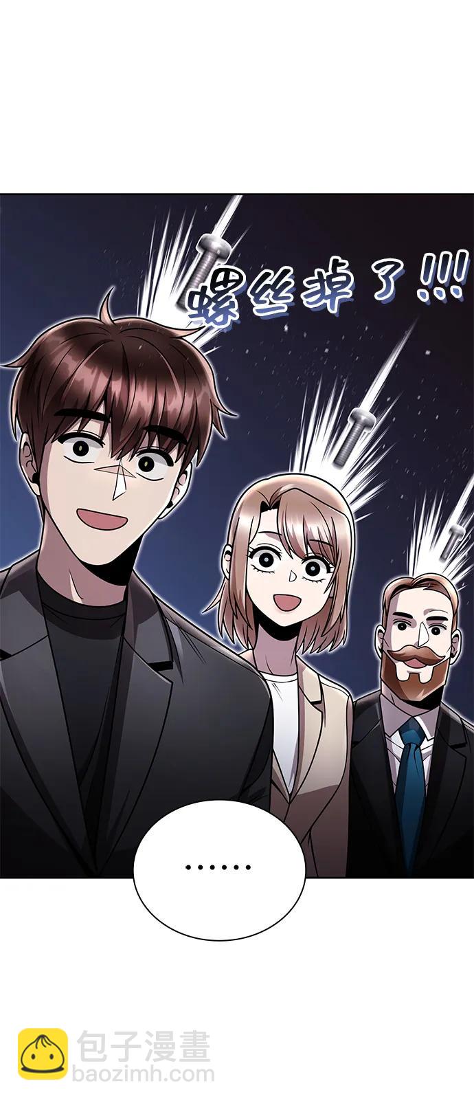 第88话62