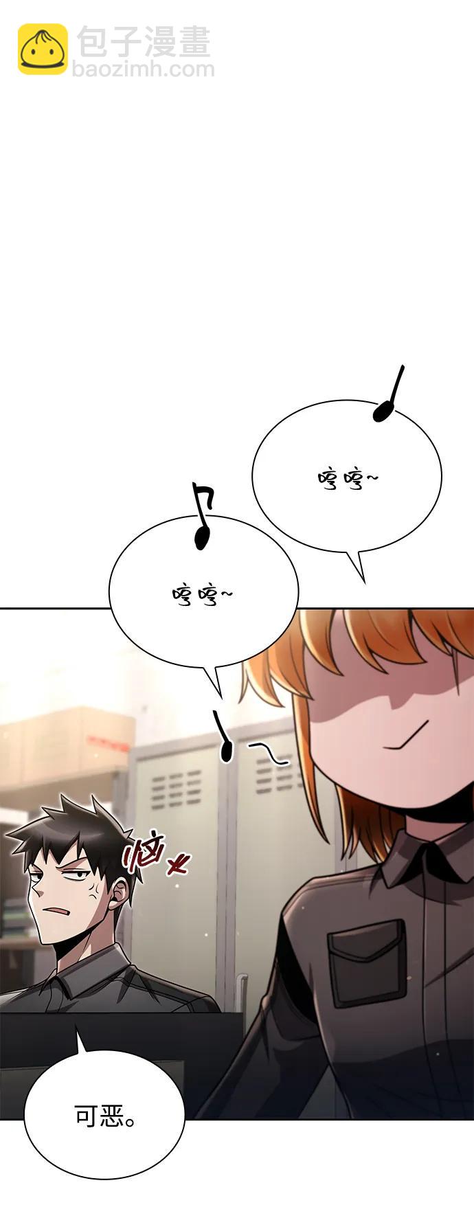 第88话64