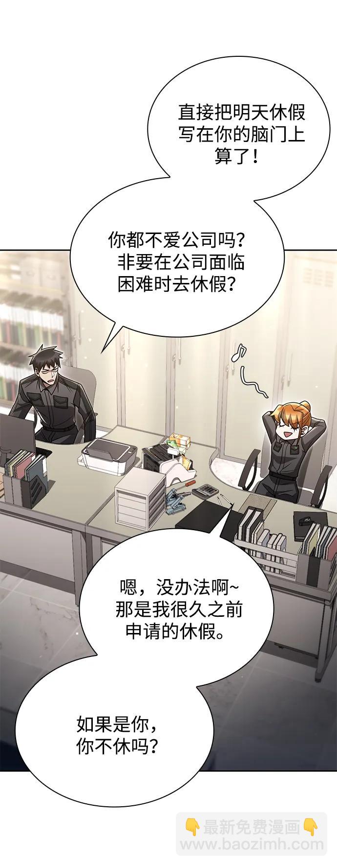 第88话65