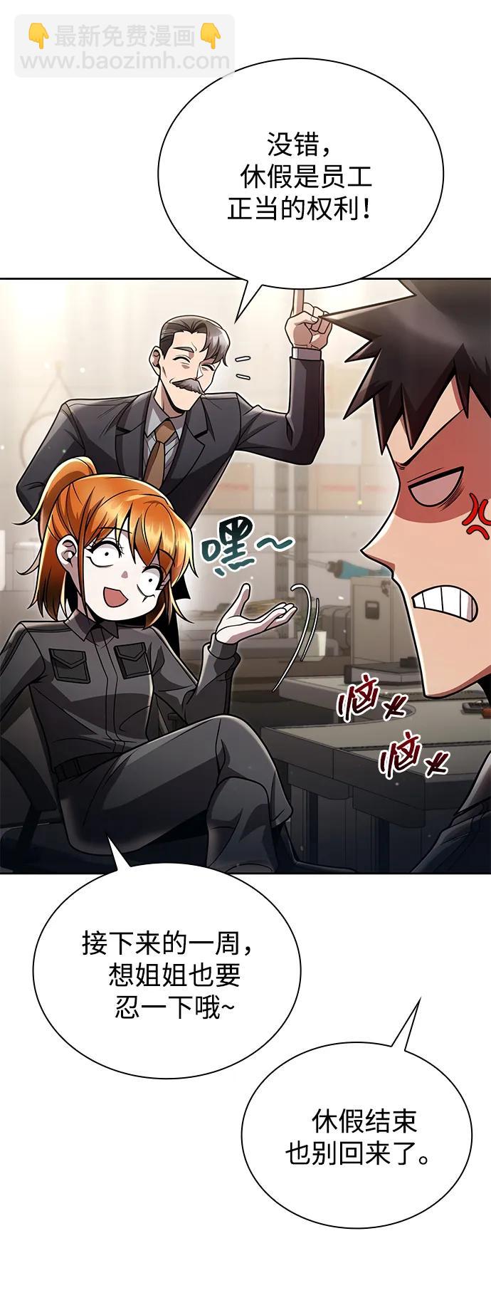 第88话66